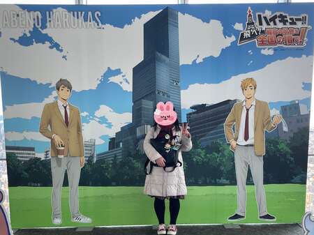 ハイキュー!! 飛べ！最高の景色を全国の頂で！@あべのハルカス - まこ