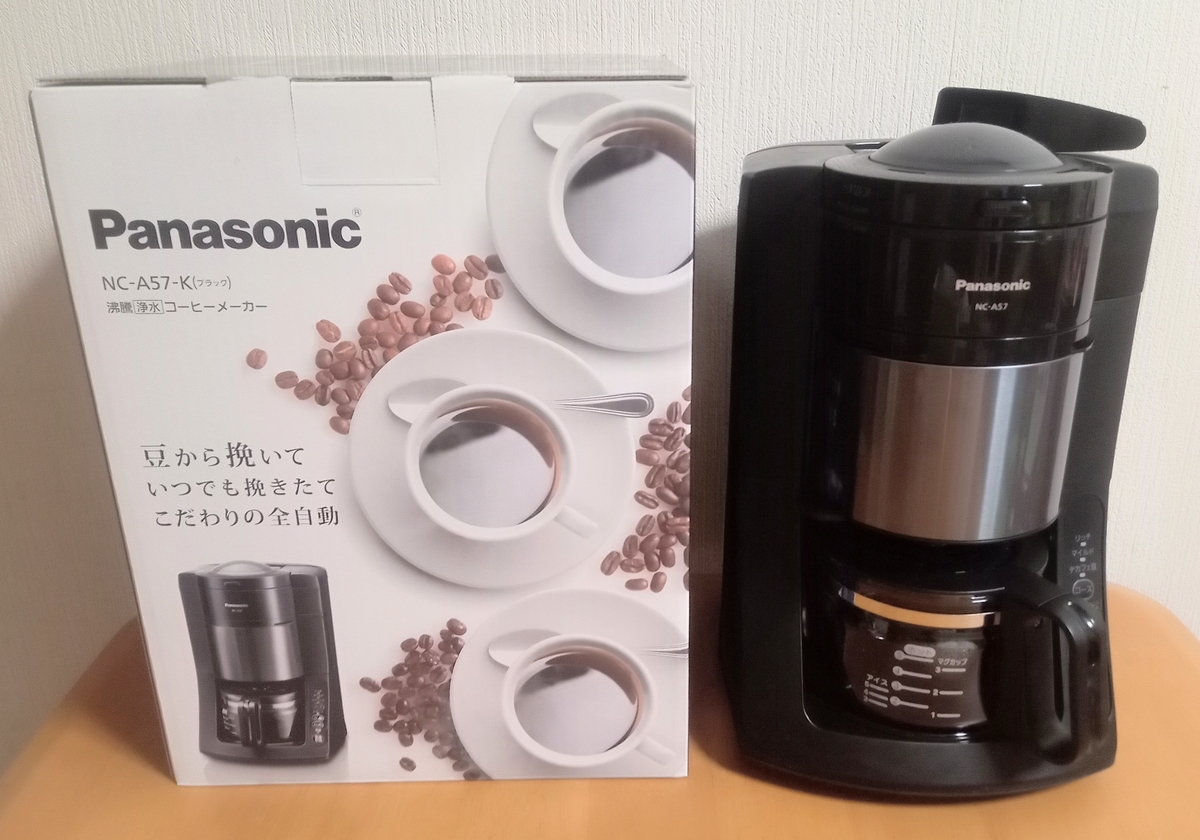 Panasonic】沸騰浄水コーヒーメーカー NC-A57 - 明日もきっと