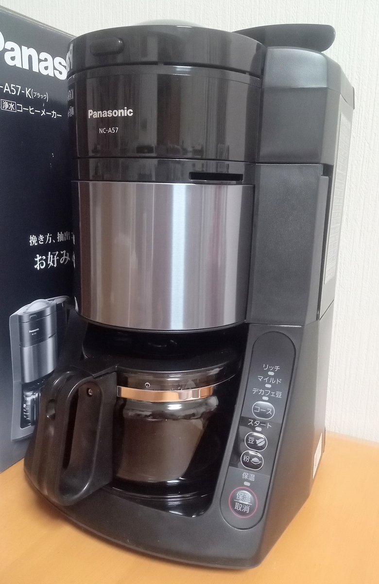 Panasonic】沸騰浄水コーヒーメーカー NC-A57 - 明日もきっと