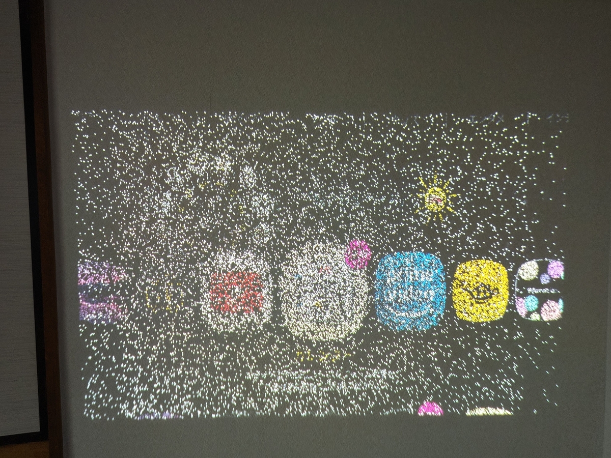 ポップインアラジン2】不具合が生じたので交換してもらいました - 荷物