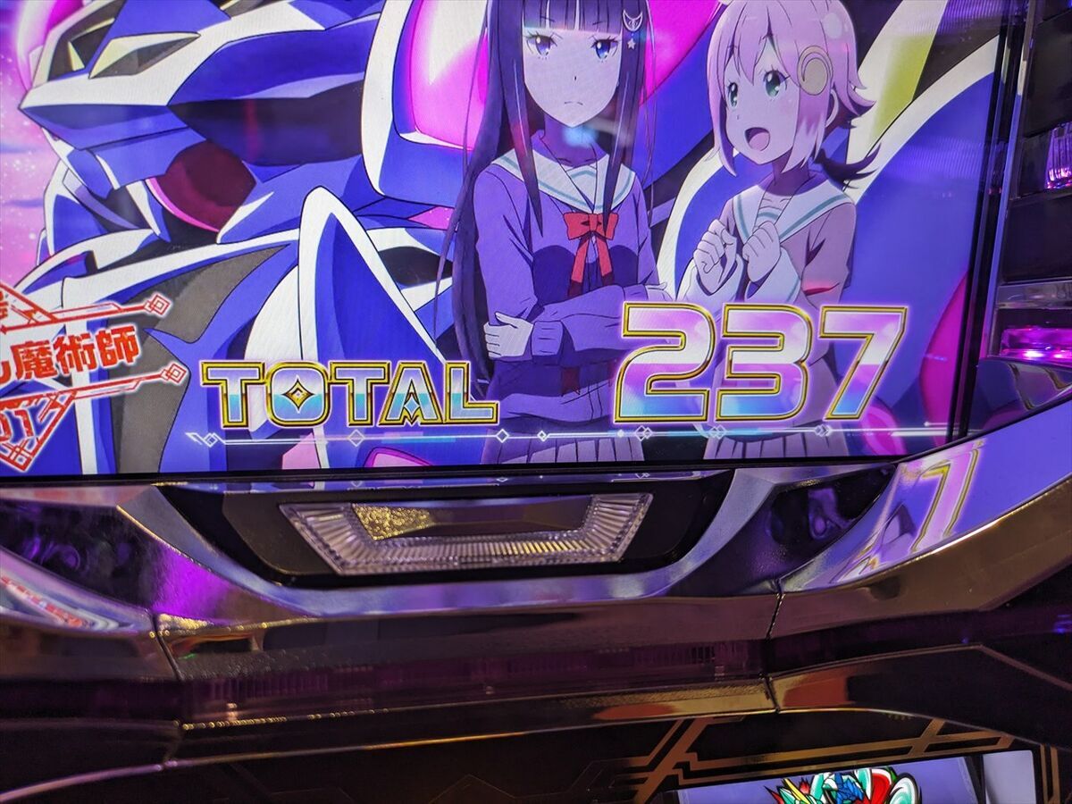 6.5号機 回胴式遊技機 グランベルム】初当たりエピソードボーナスから