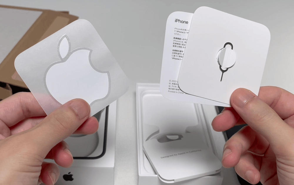 開封レビュー】iPhone 15を購入してみた！付属品と必要なもの - iPhone