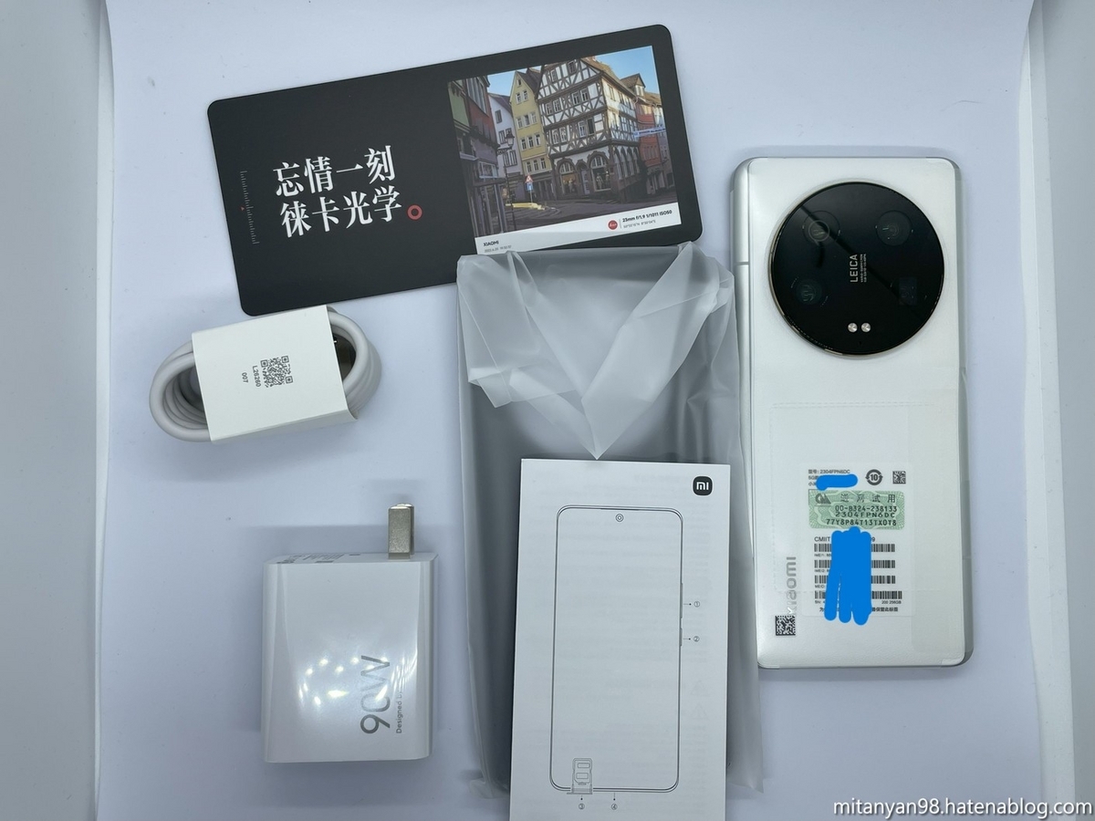 アリエクセールで買ったXiaomi 13 Ultraがやっと到着したのでショップ