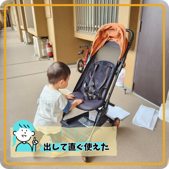 写真多数】西松屋「シンコンパクトベビーカーβ」買いました！見た目