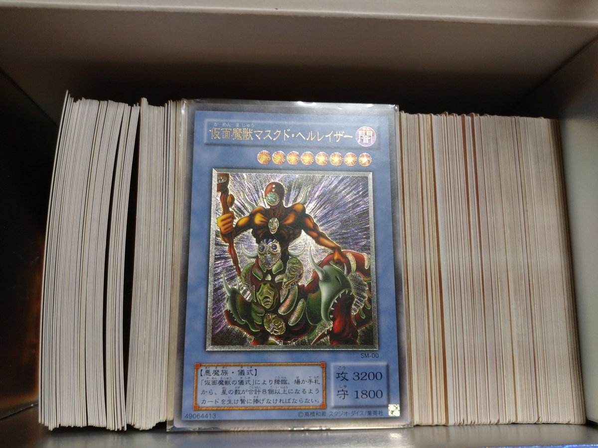 遊戯王】アドが取れる引退品を見分ける方法【メルカリ】 - 遊戯王雑記