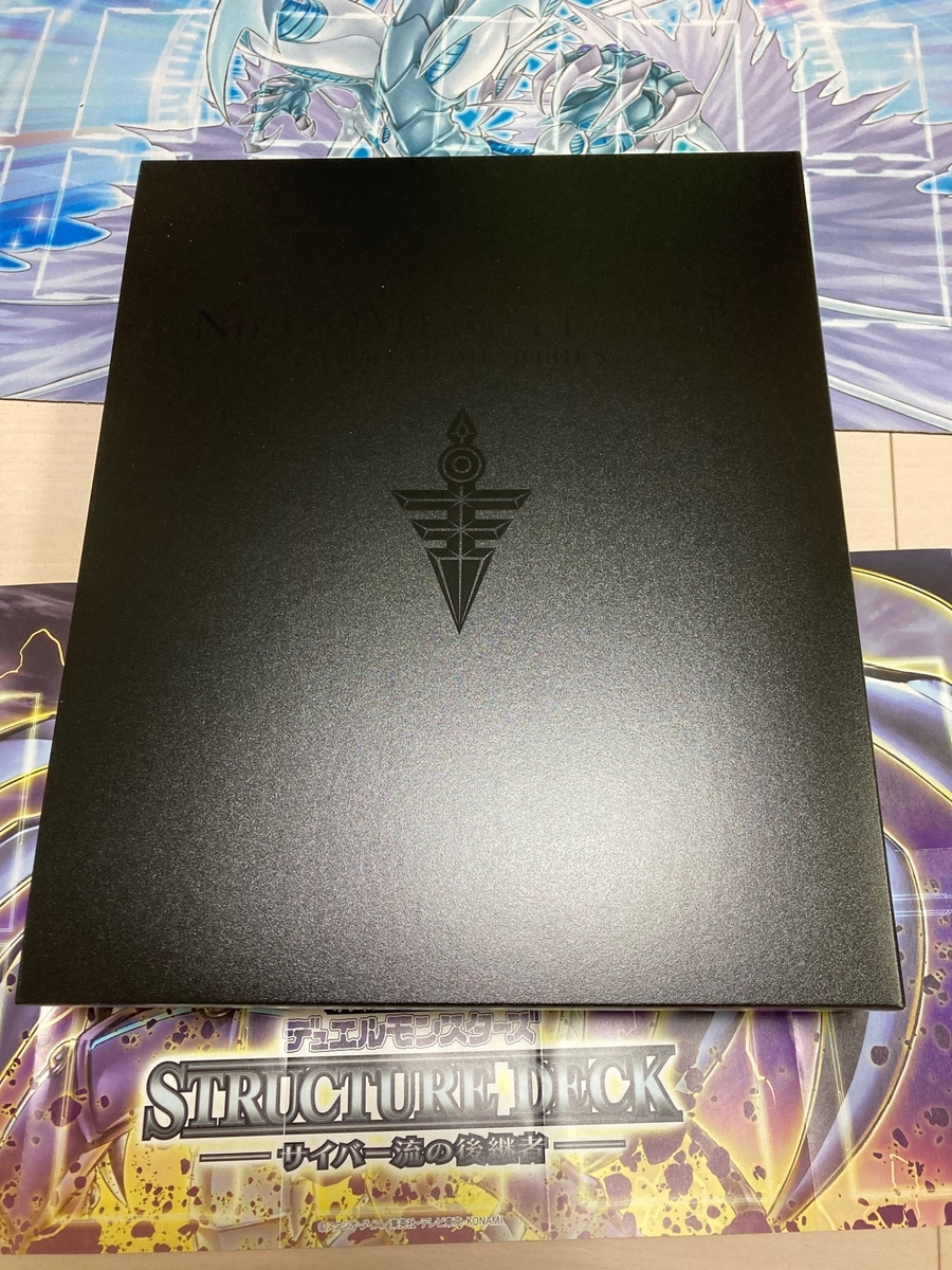 No. COMPLETE FILE」の購入報告的な - トリエの雑談ブログ(主にカード