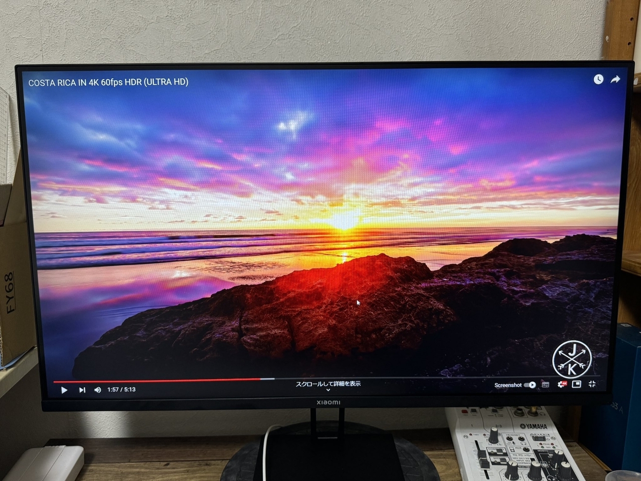 Xiaomi 27インチフルHDモニター A27iを買ってみた、チープなところも