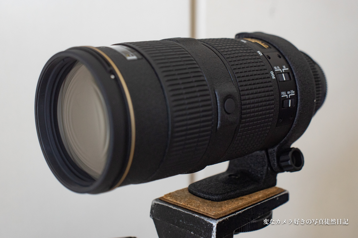 Nikon AF-S 80-200mm F2.8D(IF)を購入 - 変なカメラ好きの写真徒然日記