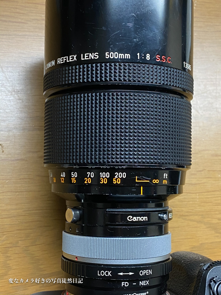 なかなかレア玉？ FD 500mm F8 S.S.C購入 - 変なカメラ好きの写真徒然日記