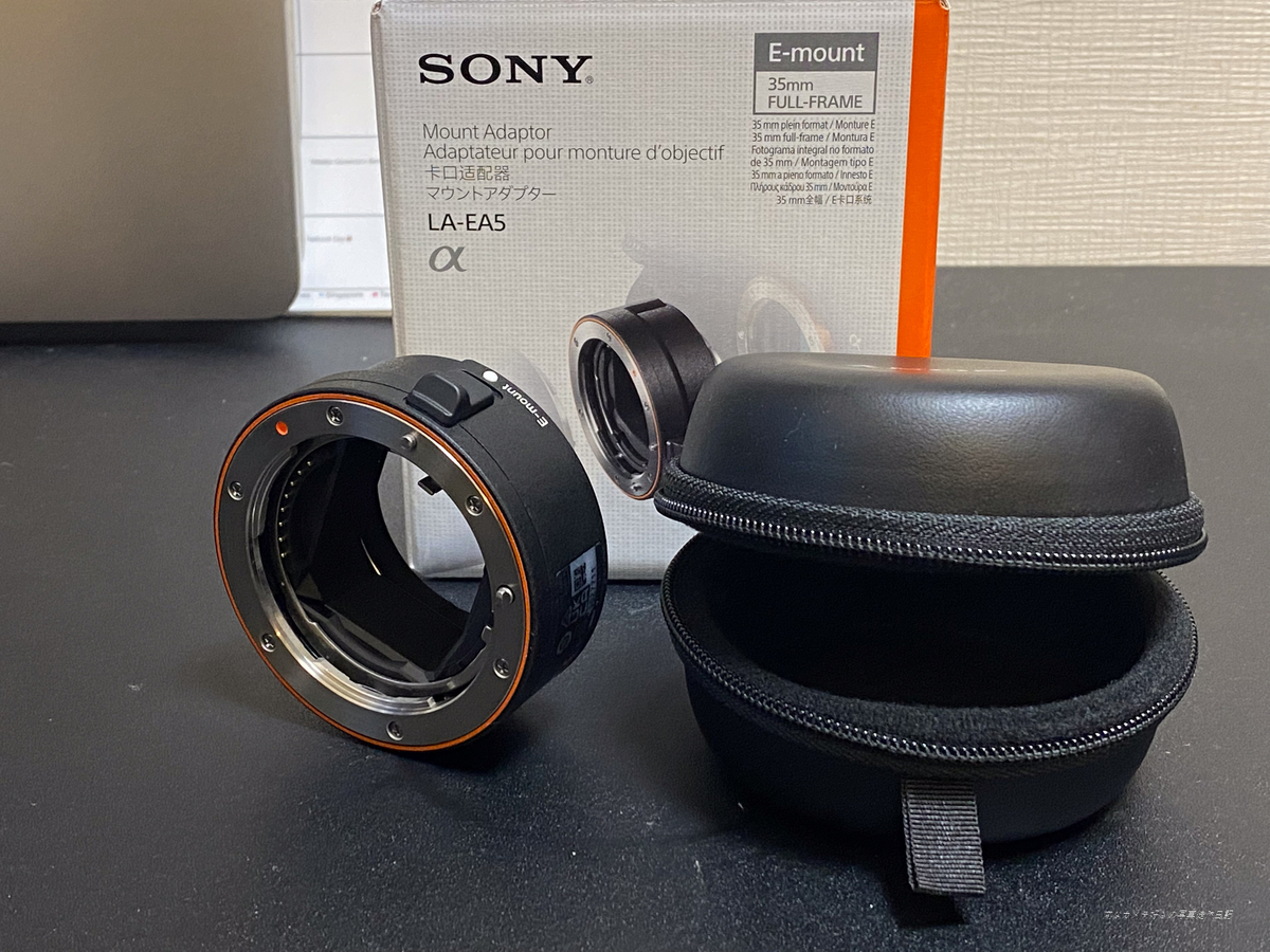 SONY マウントアダプター LA-EA5を購入する。 - 変なカメラ好きの写真
