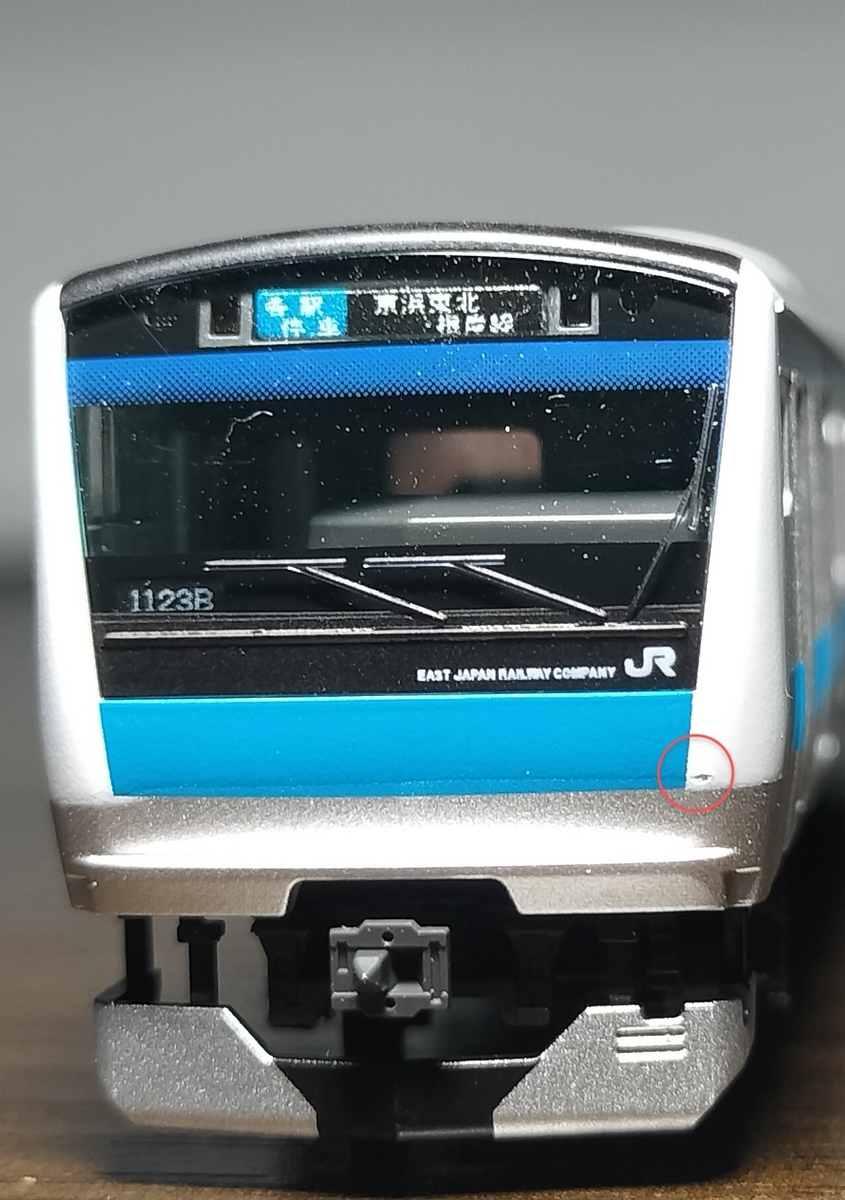 TOMIX E233系 京浜東北線 購入 - 湘南台電車区日誌