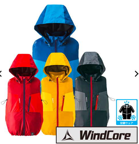 本当に涼しい？ダサくない？ワークマンの空調ウェアを試してみた