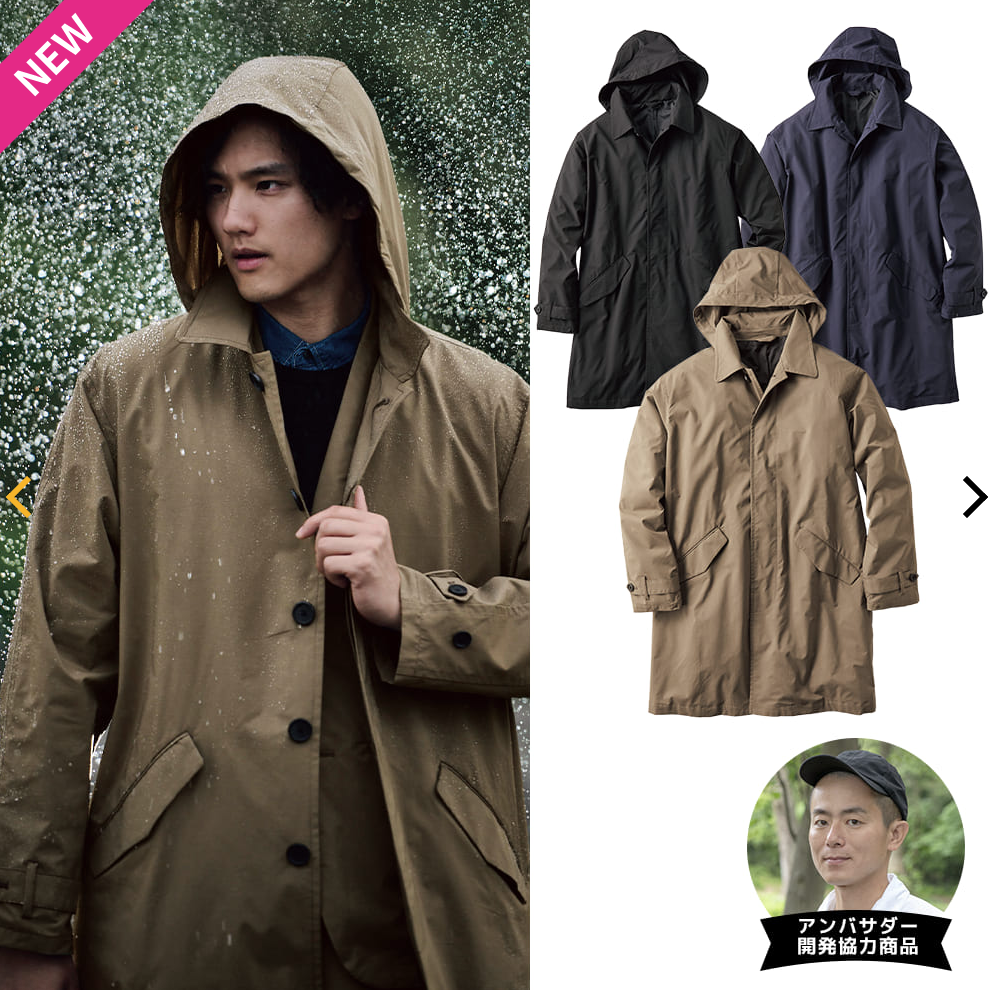 世界初公開】ワークマン×山田耕史「SOLOTEX蓄熱ステンカラーコート