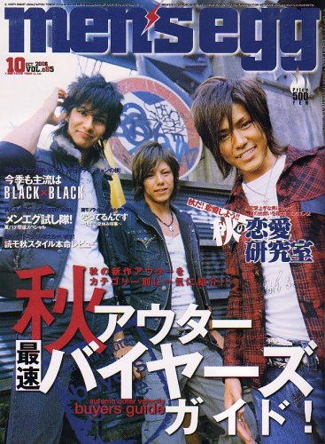 グランジ？渋カジ？お姉ギャル？00年代の不良ファッション、お兄系の