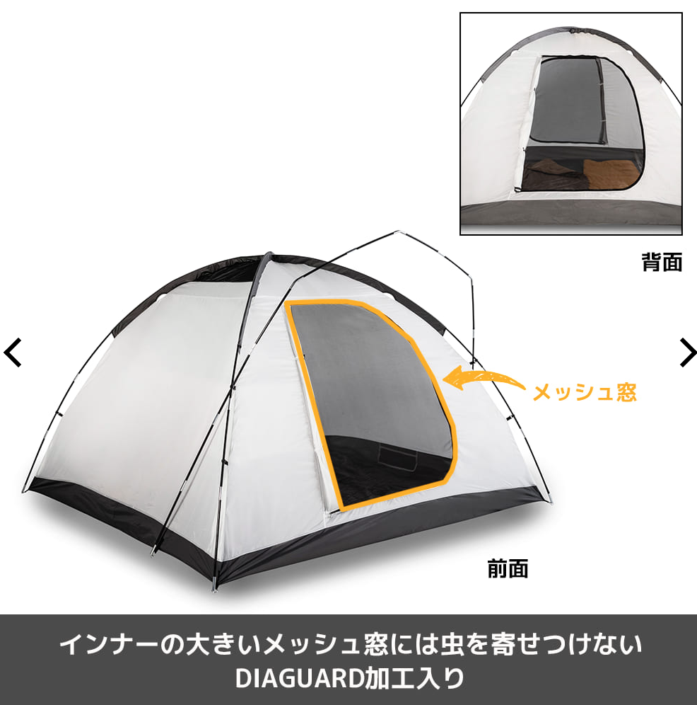 ワークマンのキャンプギア「ワイドミシックドームテントAG」、タープ