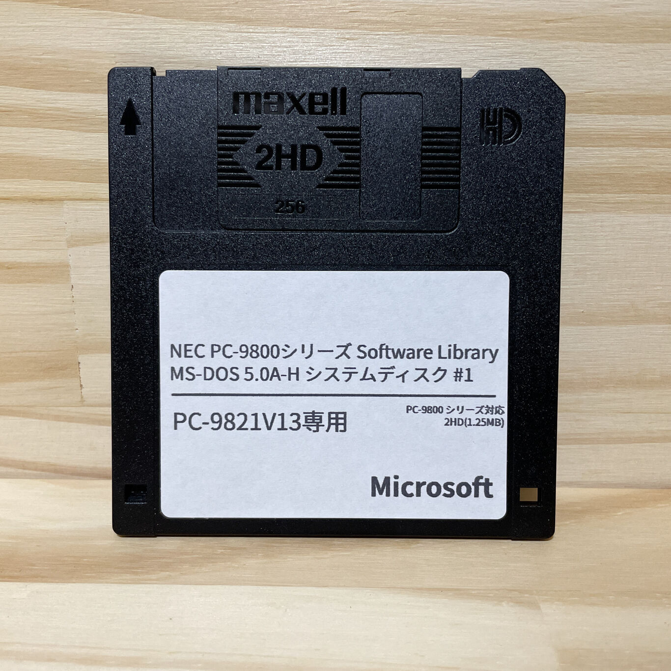 MS-DOS5.0AをインストールしようとしたところHDDを認識しない - PokuG