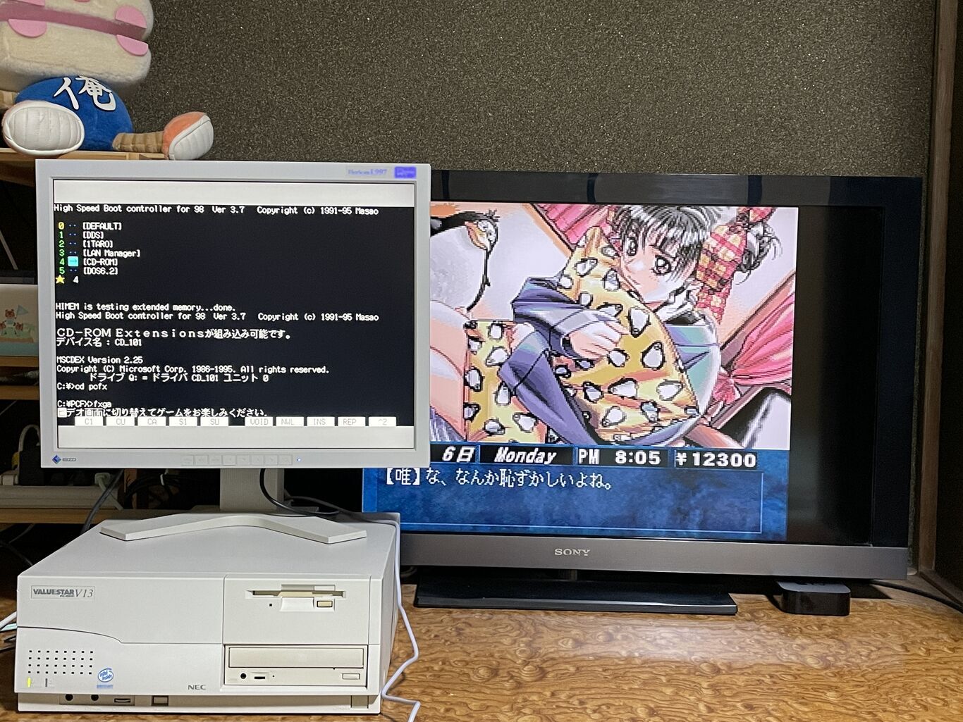 PC-FXGA】PC-98をゲーミングPCにする1 ～概要と事前準備編～ - PokuG