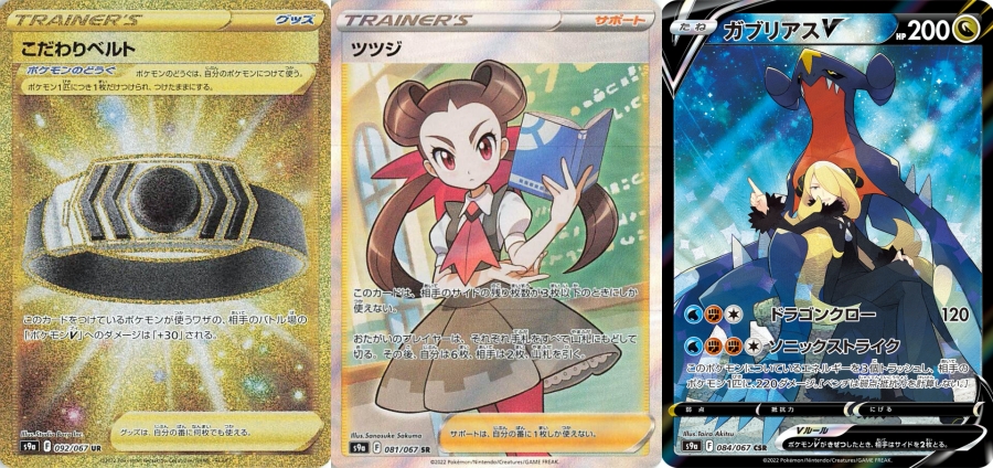 バトルリージョン予約/再販・抽選・収録カード内容・最新情報【Amazon