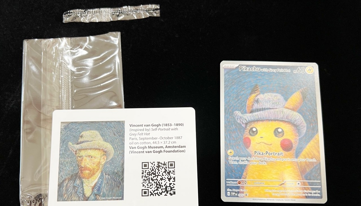 ゴッホピカチュウの入手方法』海外ポケモンセンター買い方・使い方！最