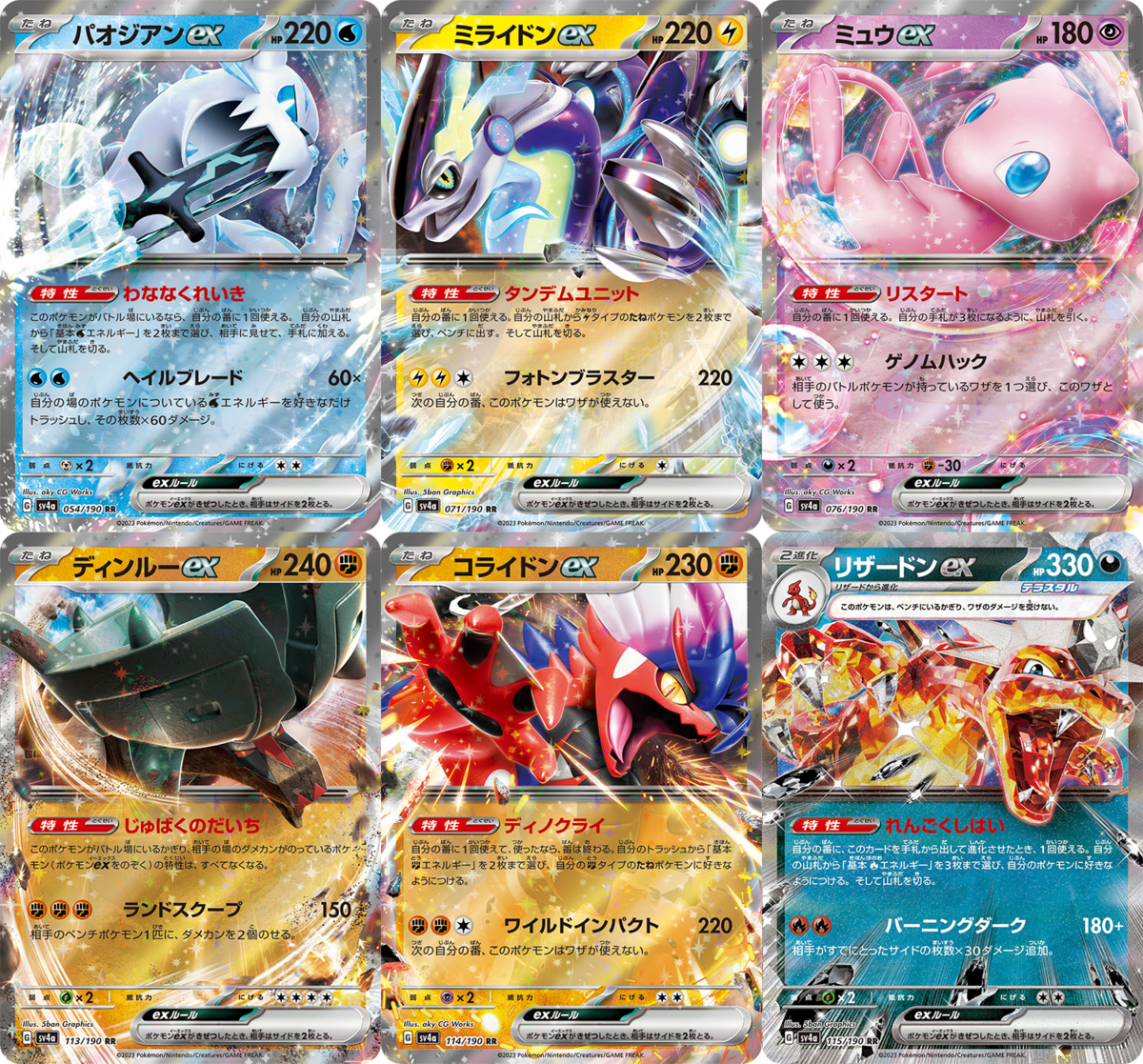 ポケモンカード ポケモンカード シャイニートレジャーex 30パック