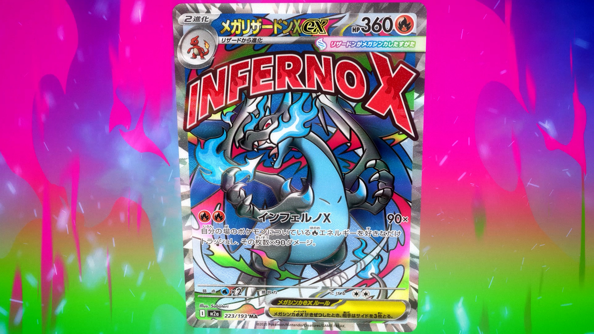 インフェルノX 【 シュリンク付き 】 ポケモンカード インフェルノX