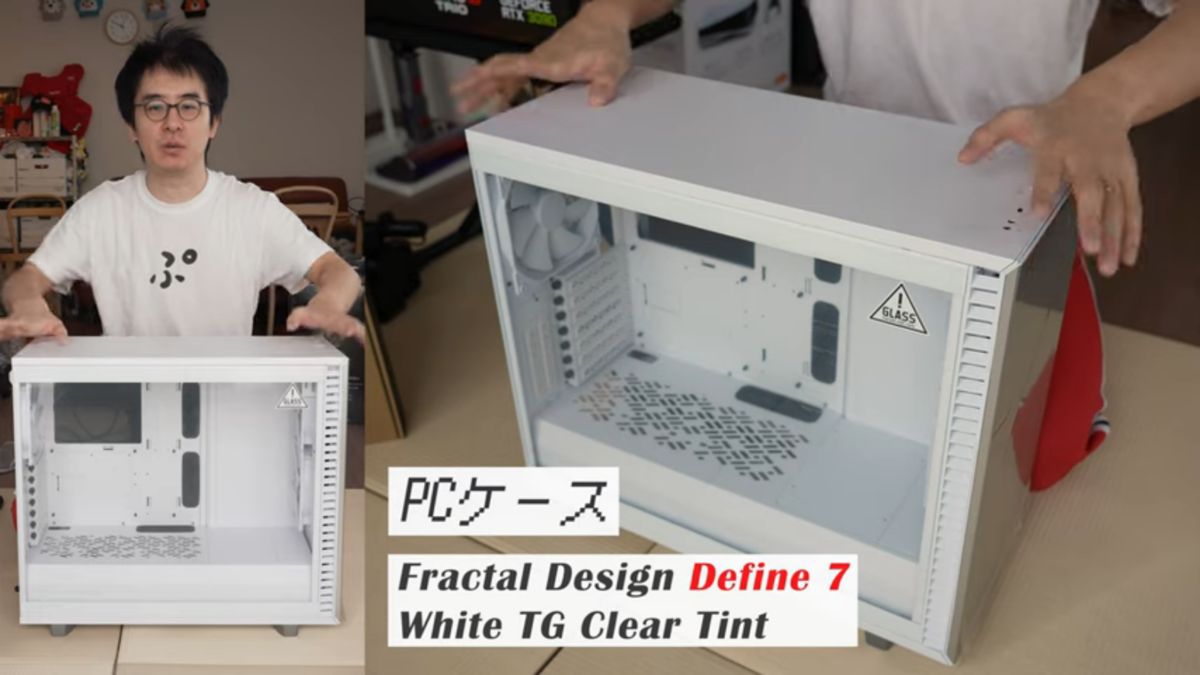 PCケース Define7: 瀬戸弘司さんが買っていたPCケース #1 - 猫でも