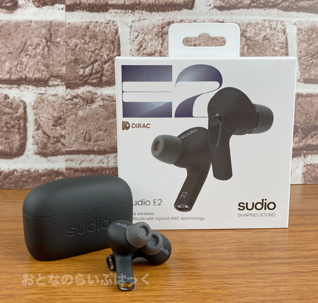 迫力の音！完全ワイヤレスイヤホン「Sudio E2」の使用レビュー