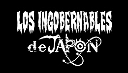 新日本プロレス】ロス・インゴベルナブレス・デ・ハポンについて今一度