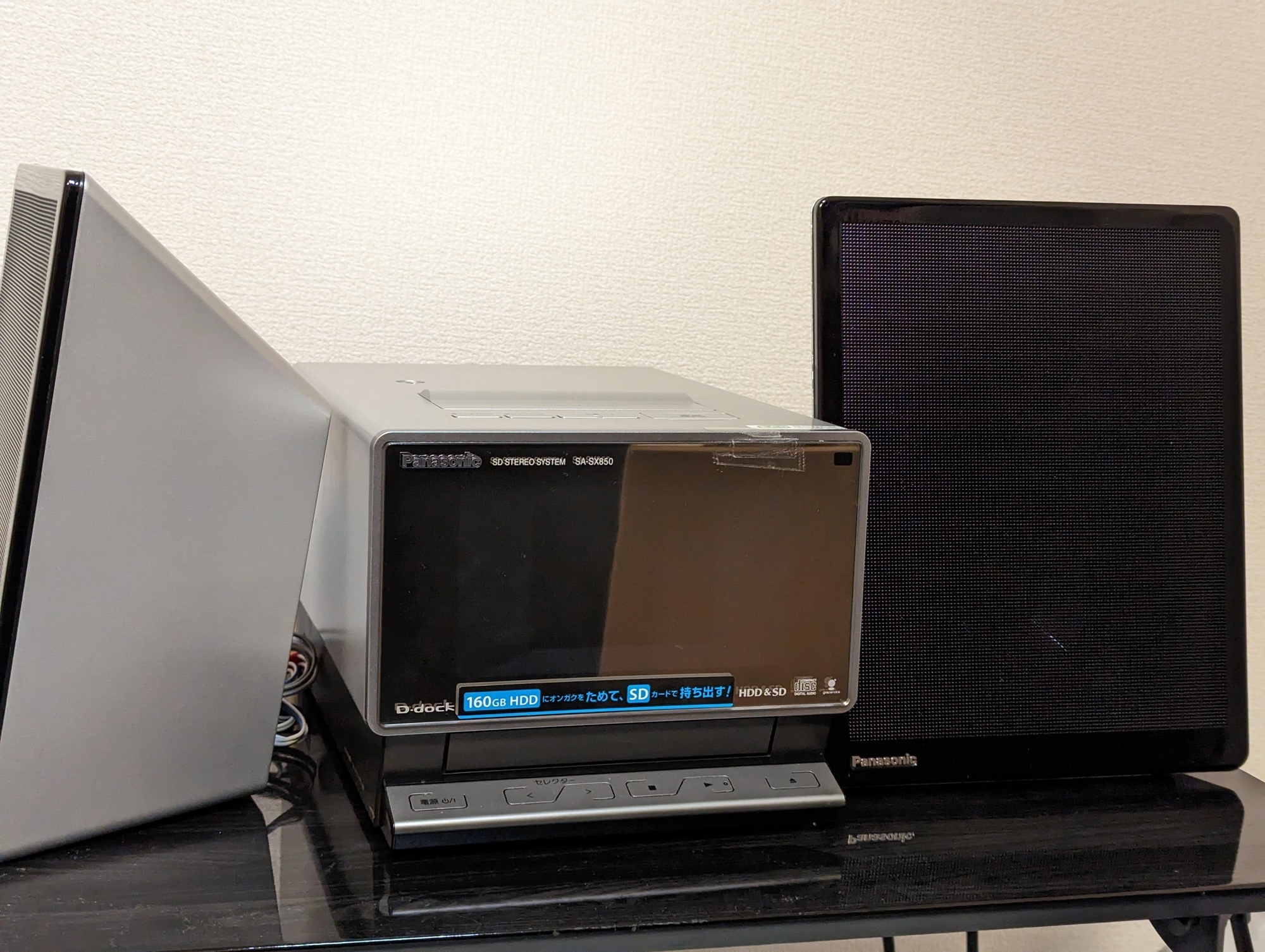 甦れ！ SD-Audio ～ミニコンポ SX850 が手に入ったので遊んでみた