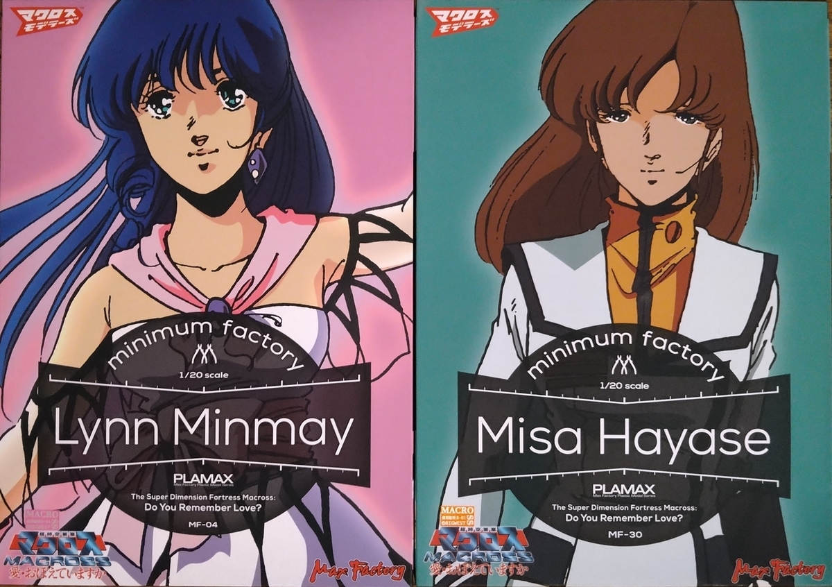 リン・ミンメイ ＆ 早瀬未沙 Minmay ＆ Misa / Plamax 1:20 - みちゅお