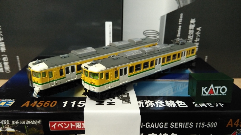 マイクロエース 115系 弥彦線 - Nishimitu301's blog