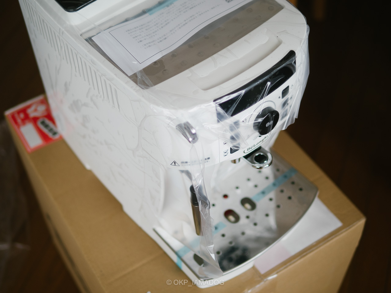 デロンギ マグニフィカSが2年半で故障、修理は迅速で助かったけれど