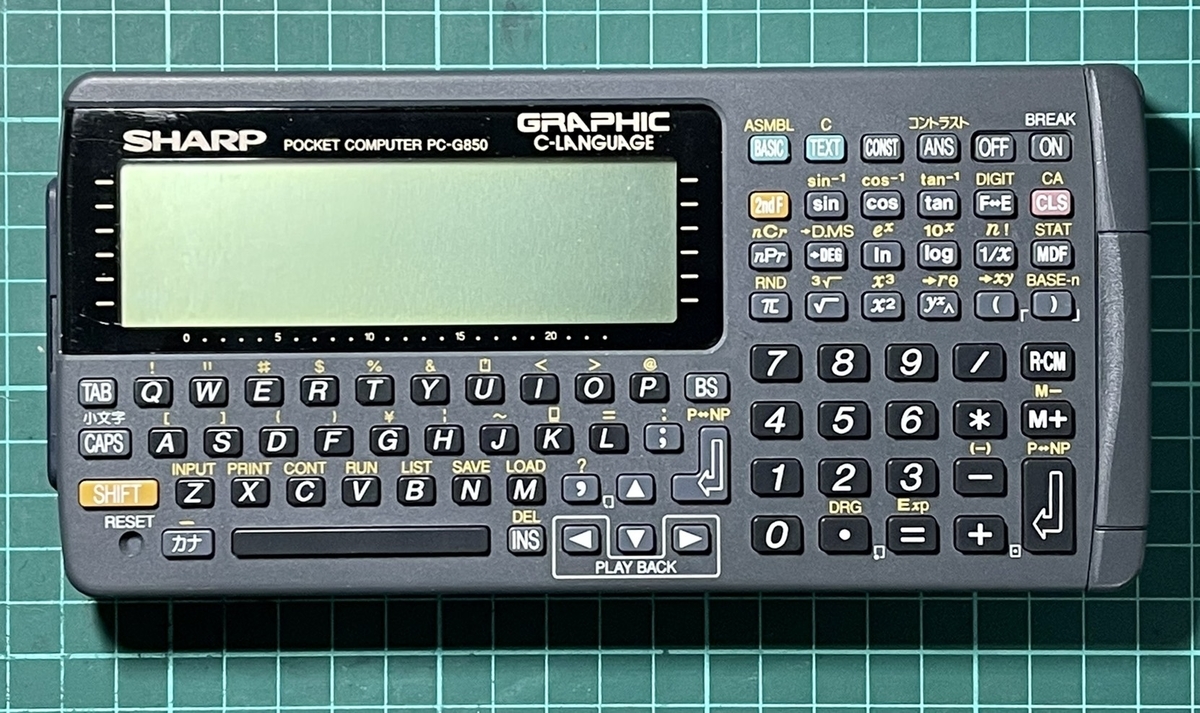 PC-G850をメンテナンス - レトロパソコンであそぼう！