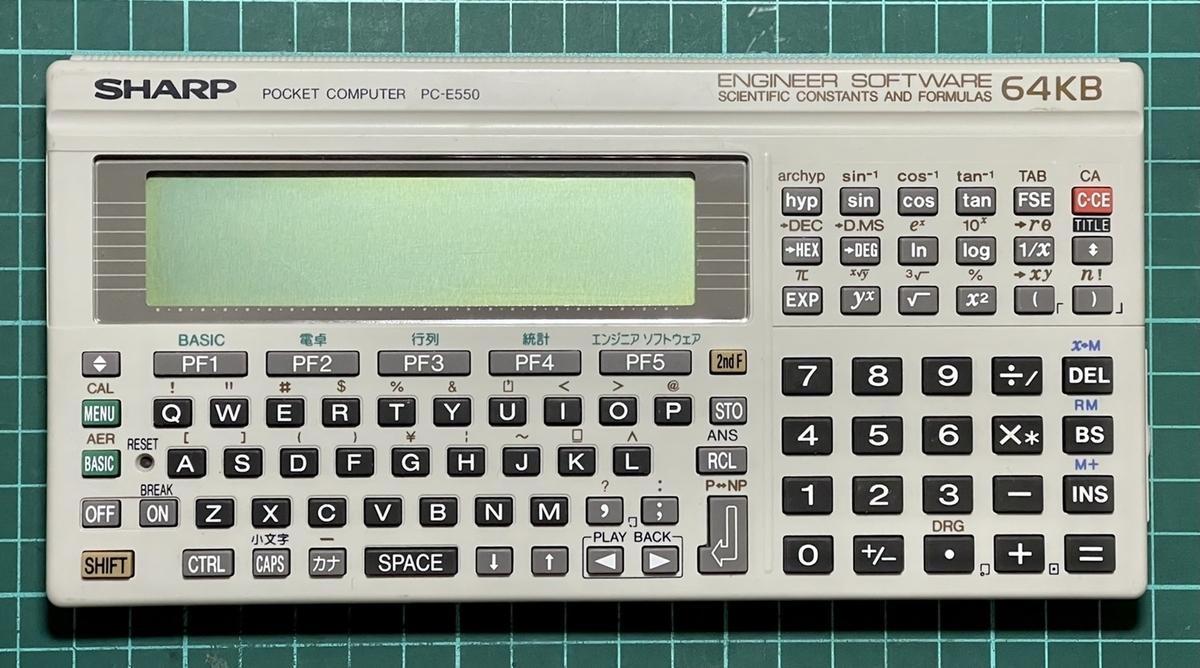 動かないPC-E550を修理してみた！ - レトロパソコンであそぼう！