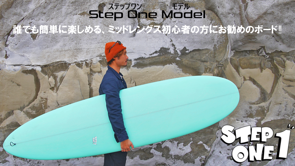 ミッドレングス - シーコング店長ブログ