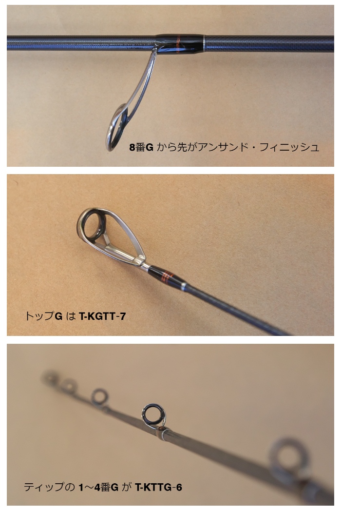 イントロ以上 インプレ未満 の サクラマス用ロッド物語 - デンキチの