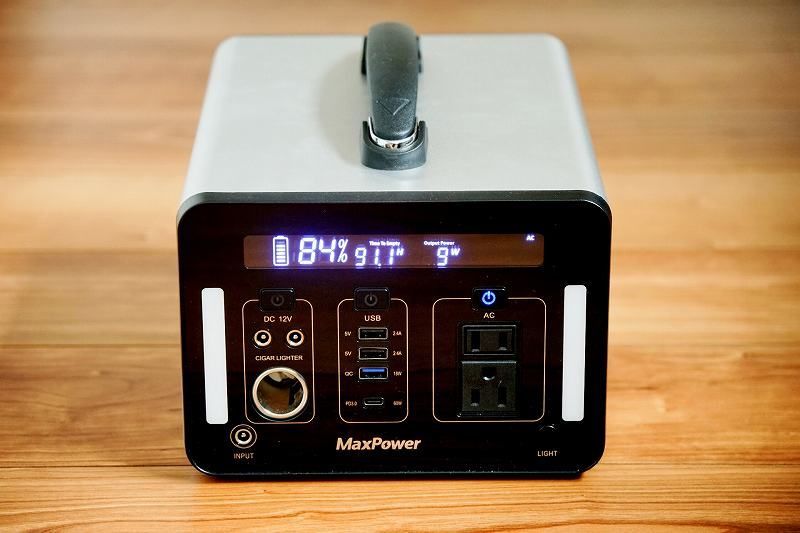 最強のポータブル電源【MaxPower】レビュー。超大容量・大出力・ファン