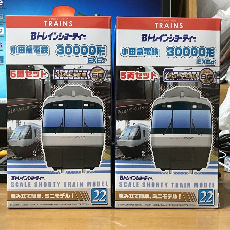 Bトレ 小田急電鉄30000形 EXEαを組み立てる 前編 - Mori＠Forestの
