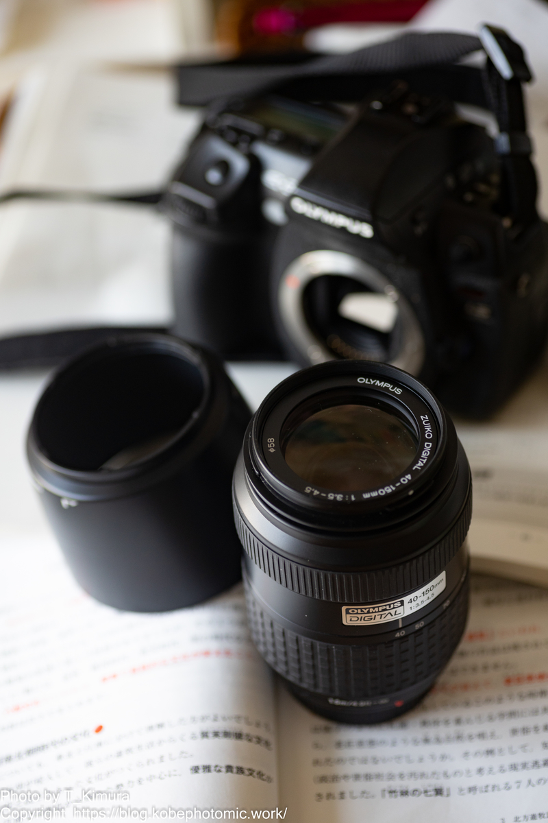 OLYMPUS ZUIKO DIGITAL 40-150mm F3.5-4.5 終わったシステムの収集