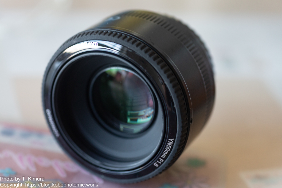 YONGNUO YN50㎜F1.8 撒き餌のフルコピーレンズ - 雑食カメラマンの雑感記