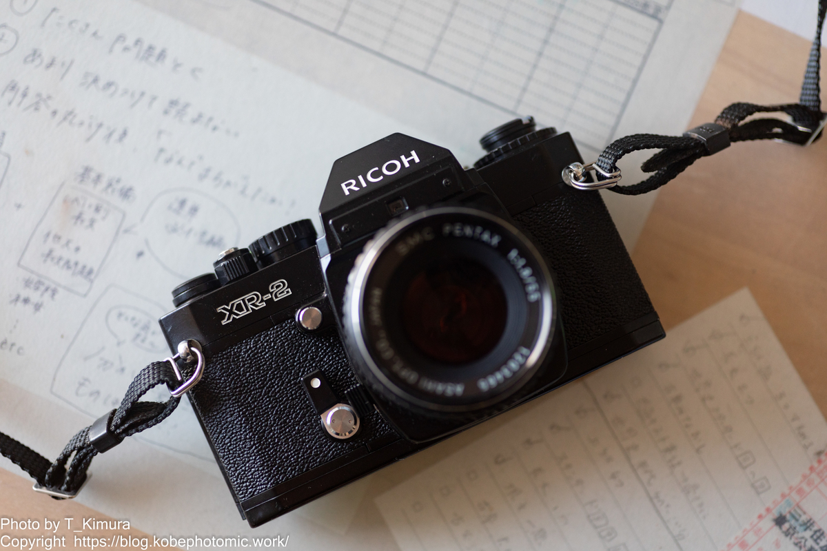 完動品】RICOH XR-7MⅡ 完動品 ❁ RICOH XR-7 M II フィルムカメラ