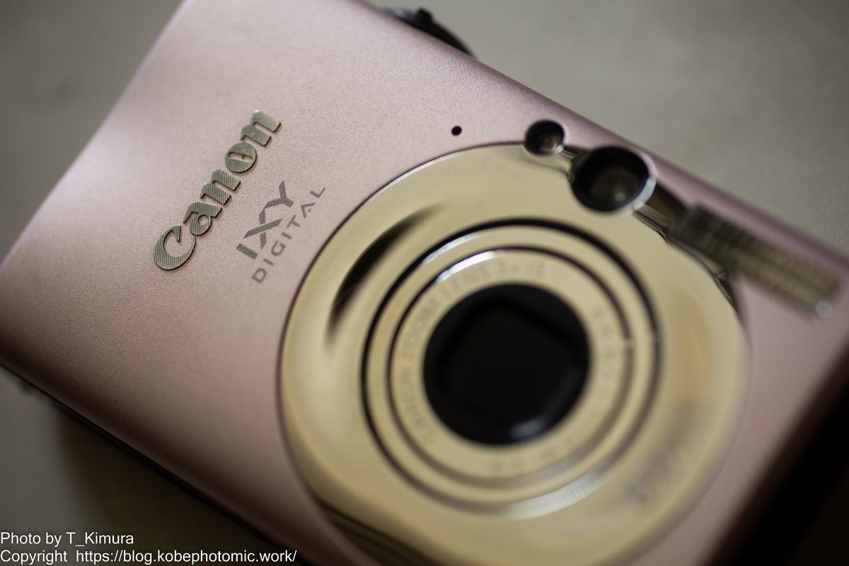 Canon IXY Digital 20 IS (Pink) - 雑食カメラマンの雑感記