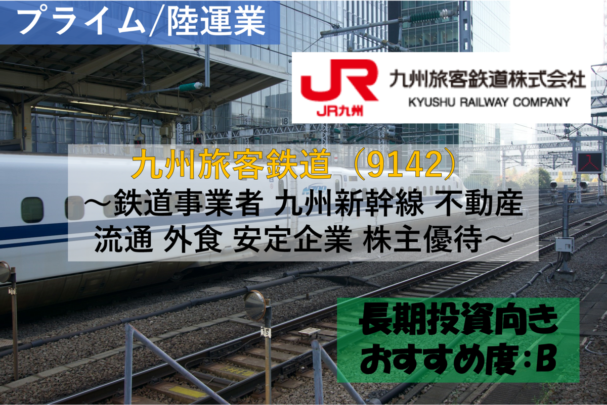 東京メトロ 木場駅開業20周年記念 ネクタイピン 男女セット 東京メトロ