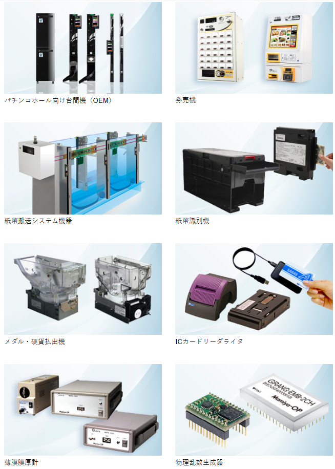 株式銘柄徹底分析】マミヤ・オーピー Mamiya-OP（7991）～パチンコ周辺