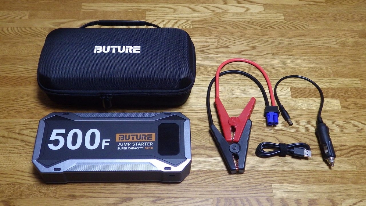 便利なジャンプスターター その1 - 夢道具