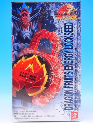 DXドラゴンフルーツエナジーロックシード レビュー - YOの玩具箱