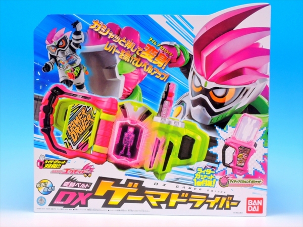 DXゲーマドライバー レビュー - YOの玩具箱