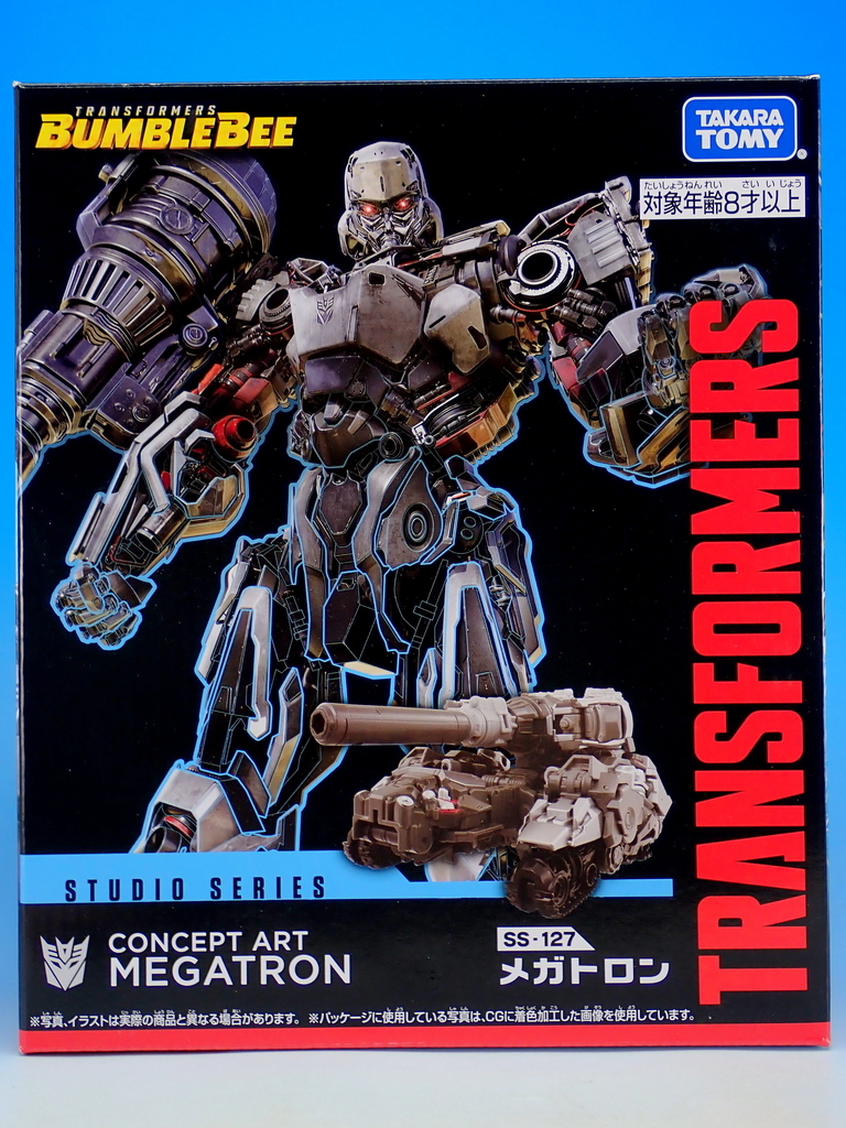 トランスフォーマー SS-127 メガトロン - YOの玩具箱