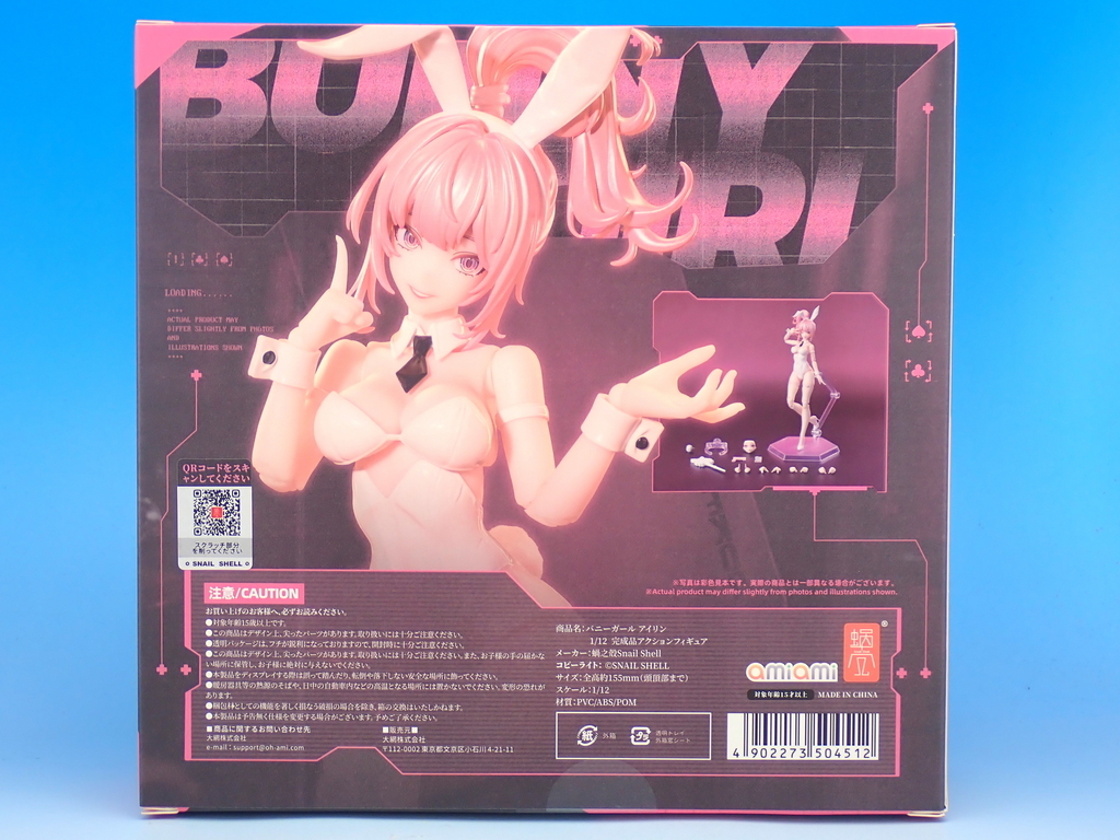 SNAIL SHELL [蝸之殻] バニーガール アイリン / サイクロンバニー号