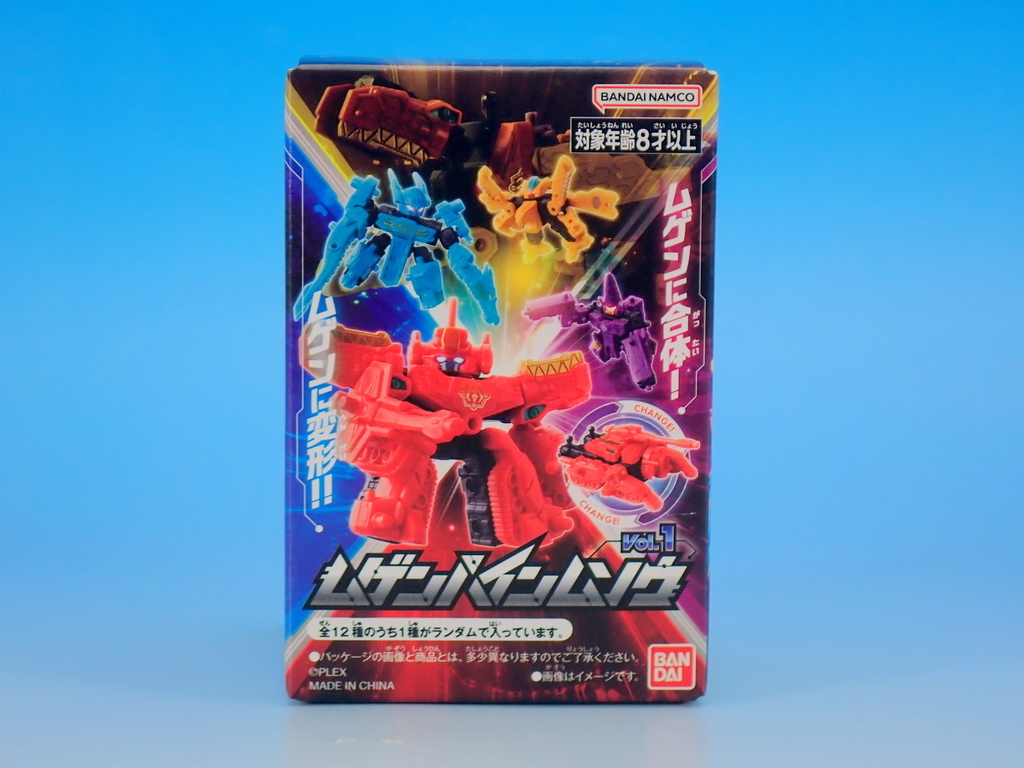 ムゲンバインムソウ vol.1 - YOの玩具箱